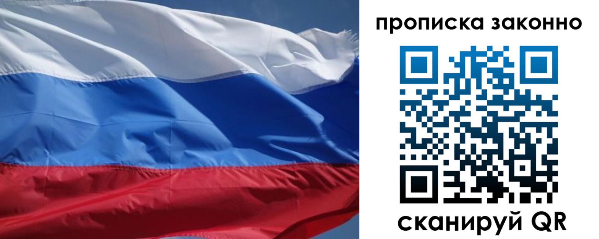 временная регистрация поиск в Ясногорске