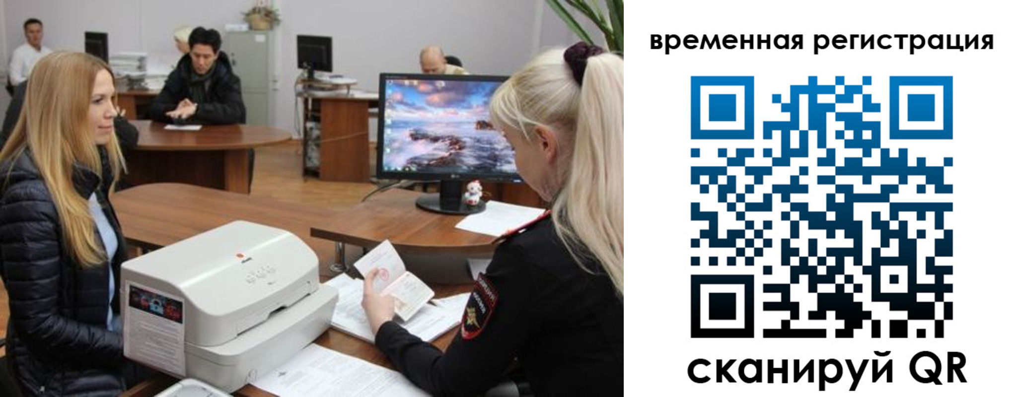 временная регистрация адрес в Ясногорске