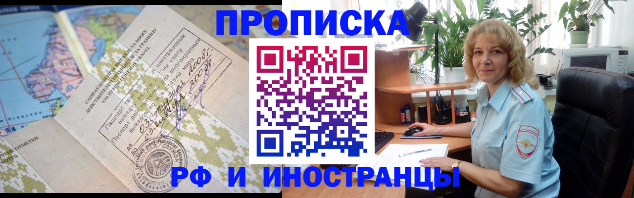 регистрация для дет. сада в Ясногорске