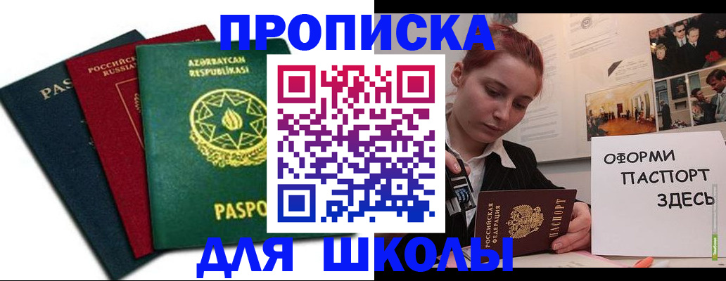временная регистрация гарантия в Ясногорске