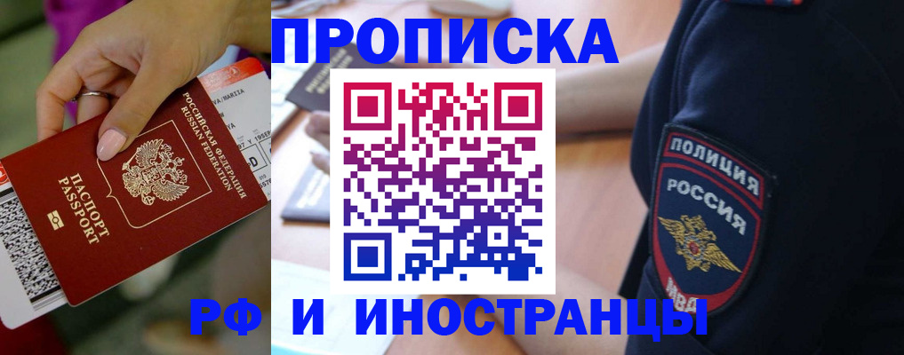 временная регистрация госуслуги в Ясногорске